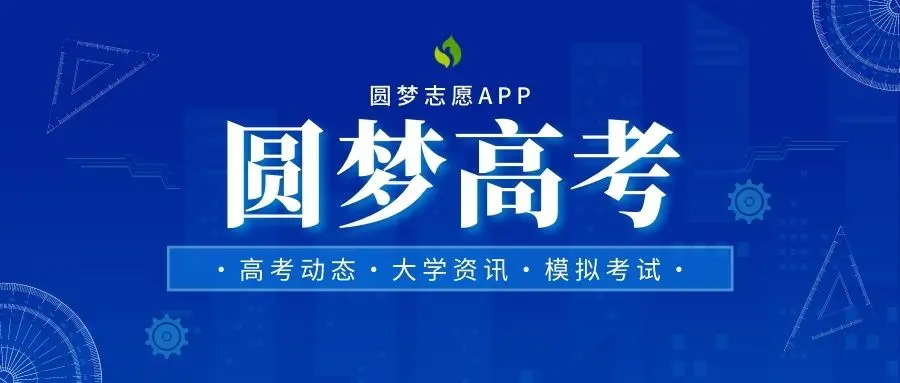 2022年11月22日新闻热点大事件摘抄（今日汇总）
