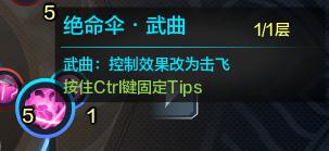 天涯明月刀天香新手全技能教学 超详细动图