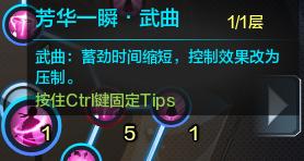 天涯明月刀天香新手全技能教学 超详细动图