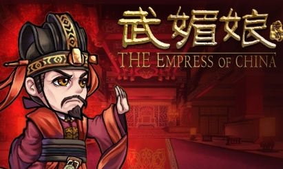 范爷现《武媚娘传奇》宣传 360助力同名手游