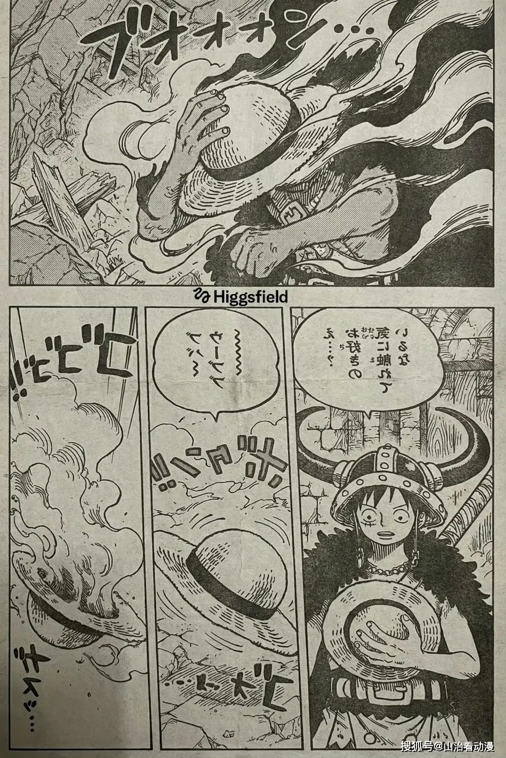 海贼王1171话：布鲁克觉醒能力，一招冰封秒杀伊姆大人