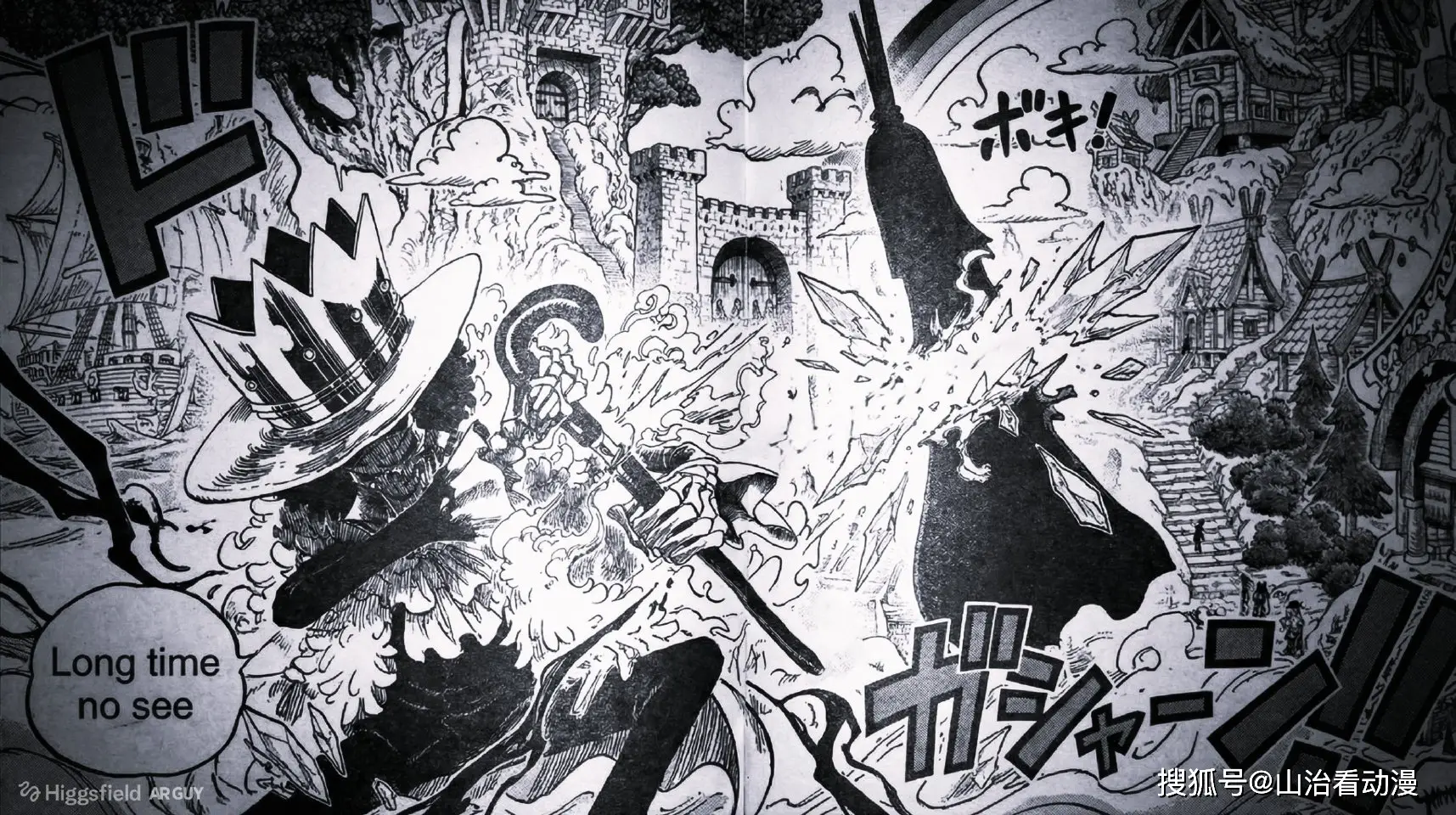 海贼王1171话：布鲁克觉醒能力，一招冰封秒杀伊姆大人