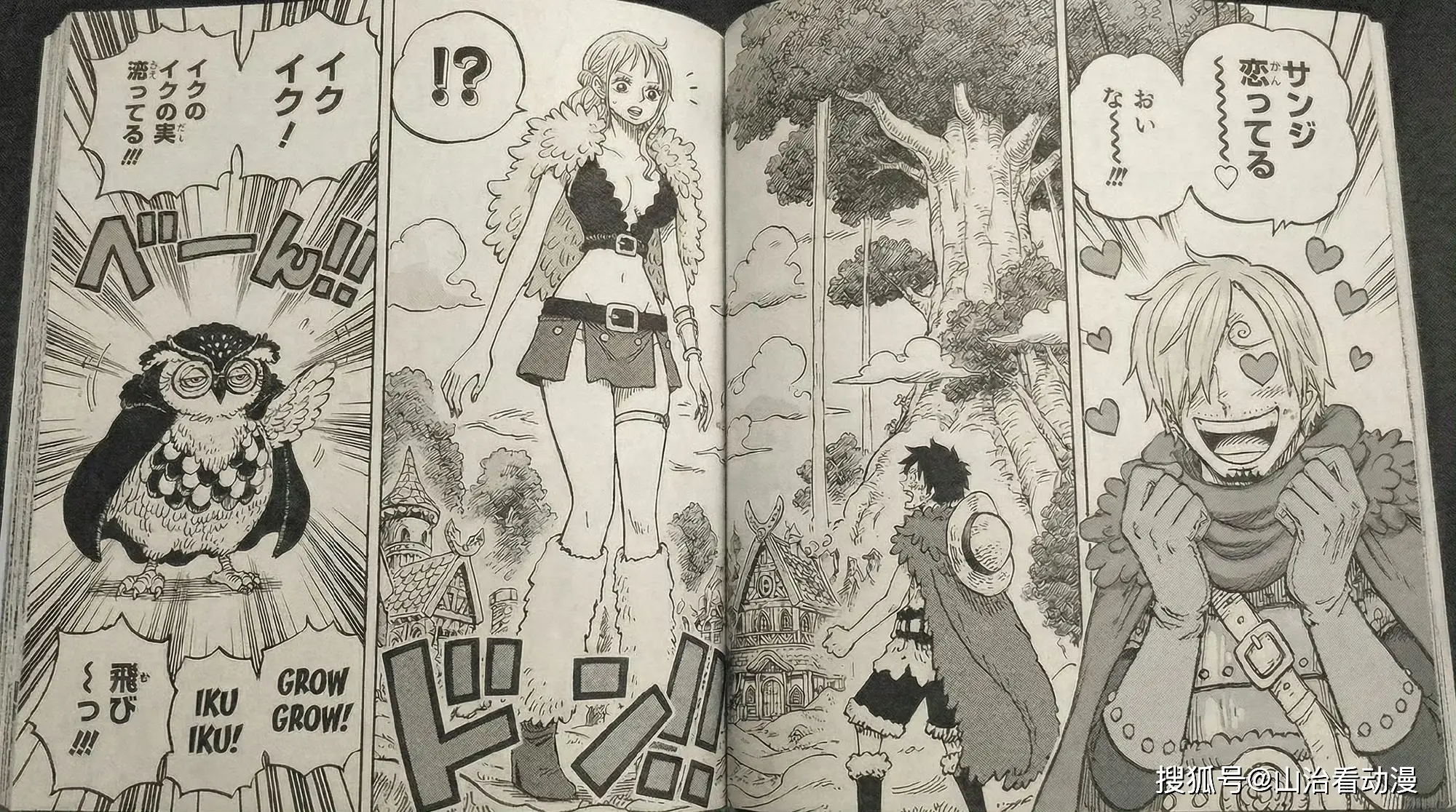 海贼王1171话：布鲁克觉醒能力，一招冰封秒杀伊姆大人