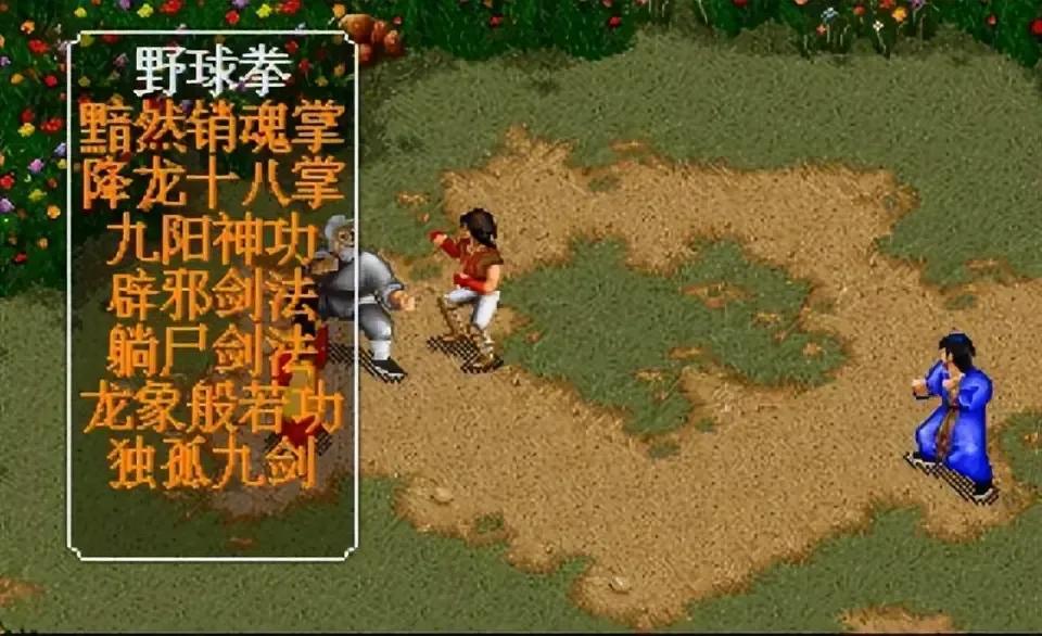 国产武侠RPG的巅峰！《金庸群侠传》为何封神？