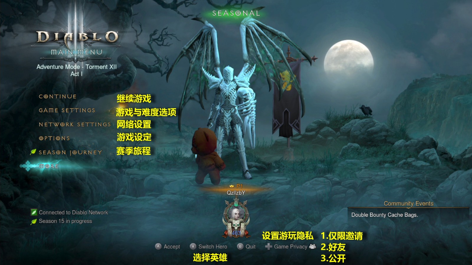 欢迎来到掌上庇护之地，NS版暗黑3游戏基础指南