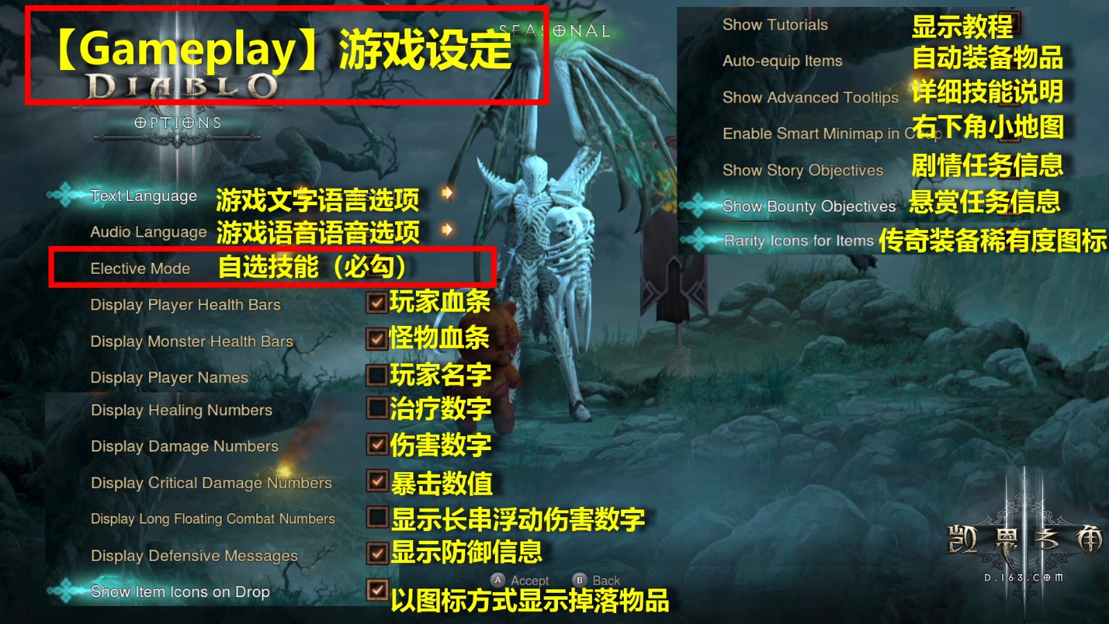 欢迎来到掌上庇护之地,NS版暗黑3游戏基础指南