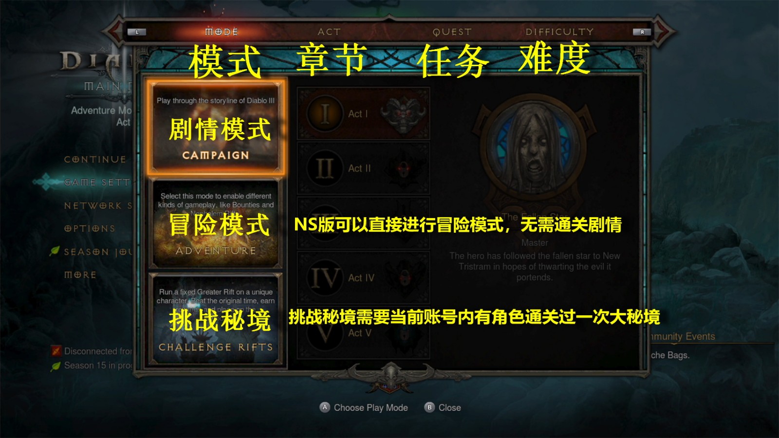 欢迎来到掌上庇护之地,NS版暗黑3游戏基础指南