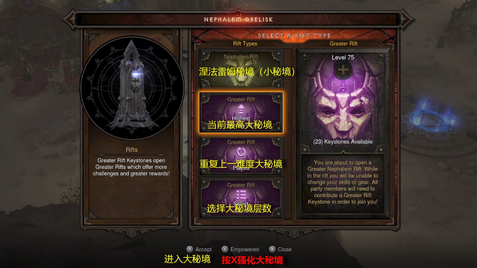 欢迎来到掌上庇护之地,NS版暗黑3游戏基础指南