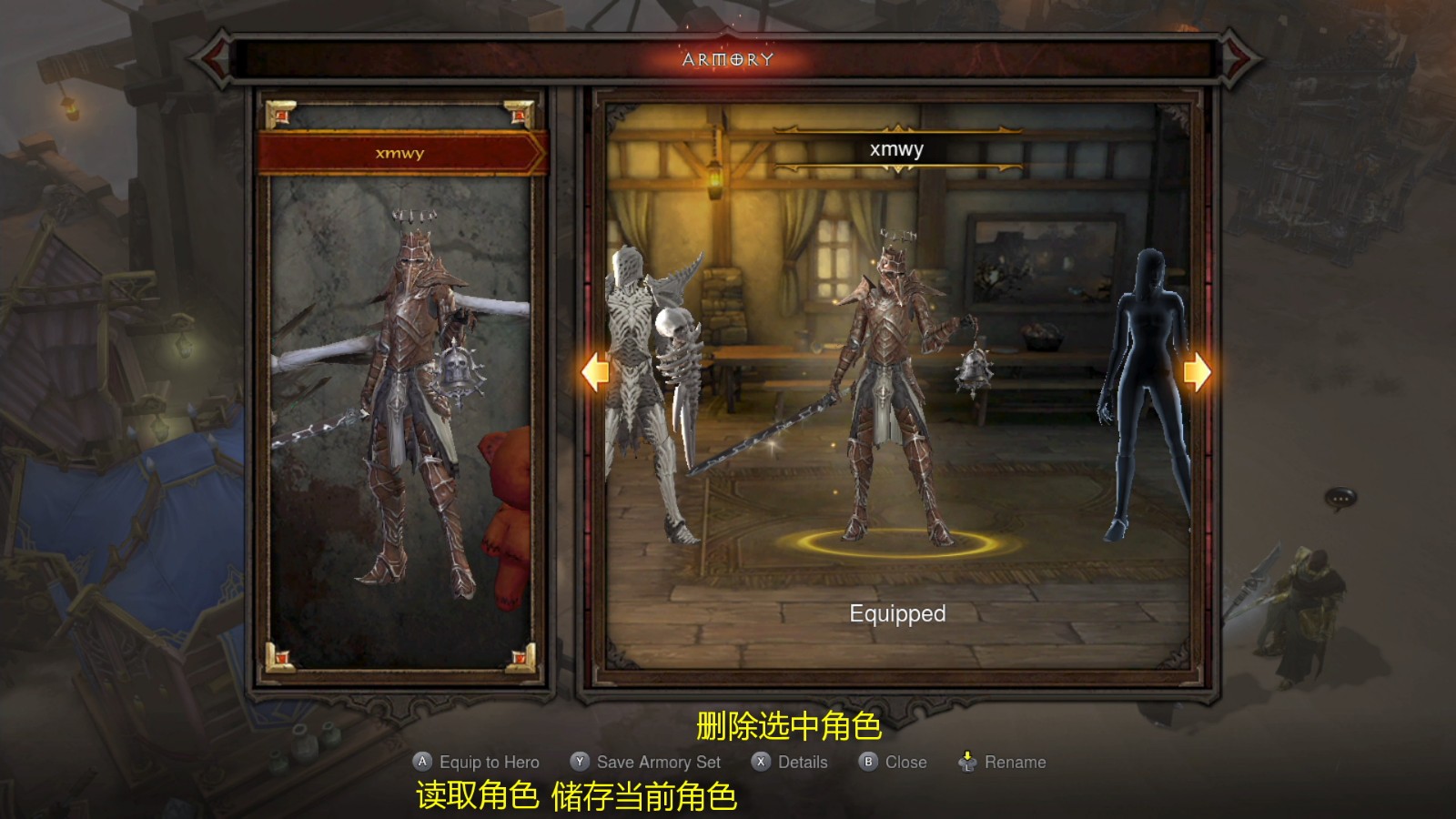 欢迎来到掌上庇护之地,NS版暗黑3游戏基础指南