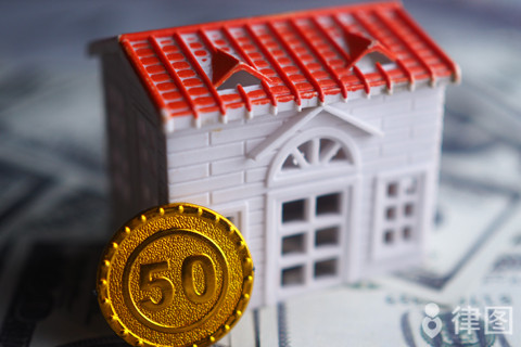 我国上海买房子首付多少钱一平