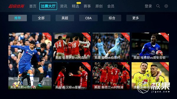 让任何电视都能看海量片源的乐视盒子，智能投屏，手游都能任性玩