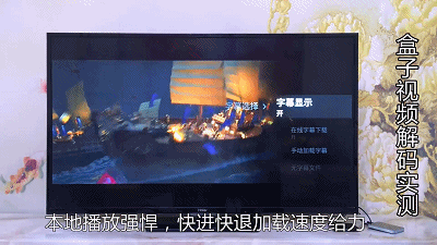 让任何电视都能看海量片源的乐视盒子，智能投屏，手游都能任性玩