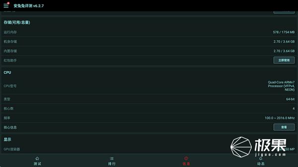 让任何电视都能看海量片源的乐视盒子，智能投屏，手游都能任性玩