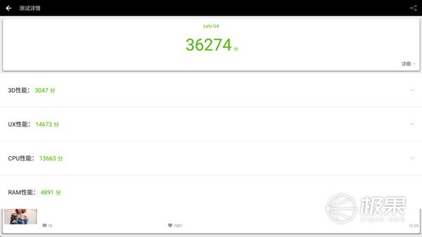 让任何电视都能看海量片源的乐视盒子，智能投屏，手游都能任性玩