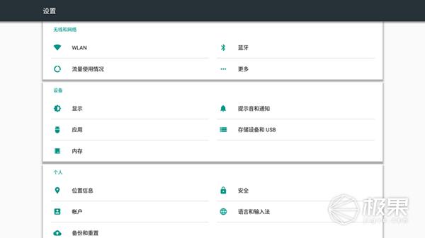 让任何电视都能看海量片源的乐视盒子，智能投屏，手游都能任性玩