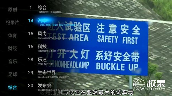 让任何电视都能看海量片源的乐视盒子，智能投屏，手游都能任性玩