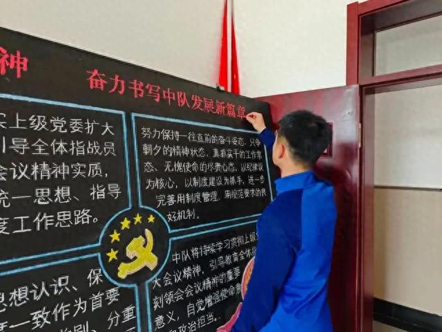 “领悟精神内涵 强化使命担当”——大兴安岭地区消防救援支队开展主题黑板报创作活动