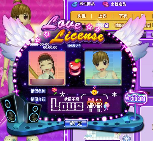 熬死了一个又一个的续作后，今年17岁的《劲舞团》，又“被”关服了