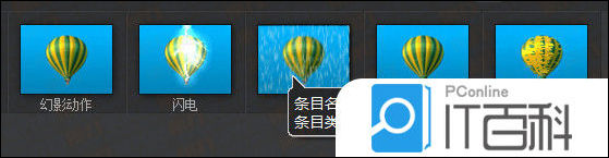 正在阅读：会声会影x7多轨叠加怎么用 多轨叠加效果使用教程【详解】
