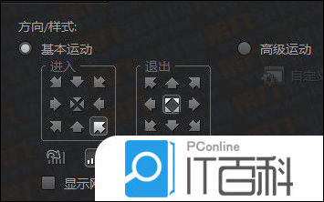 正在阅读：会声会影x7多轨叠加怎么用 多轨叠加效果使用教程【详解】