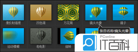 正在阅读：会声会影x7多轨叠加怎么用 多轨叠加效果使用教程【详解】