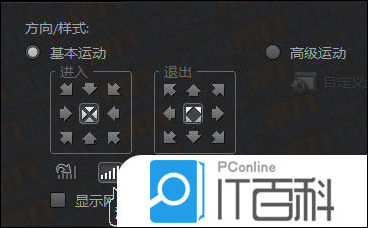 正在阅读：会声会影x7多轨叠加怎么用 多轨叠加效果使用教程【详解】