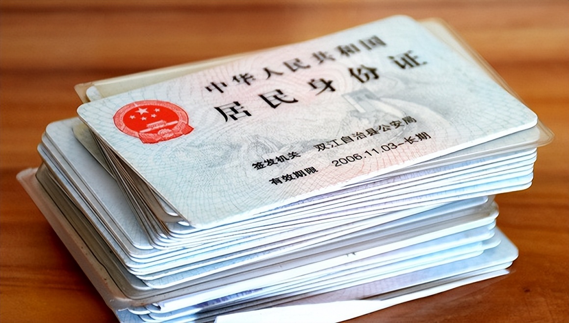 2025最新!档案年龄与身份证不符怎么办?退休金认定、更正流程