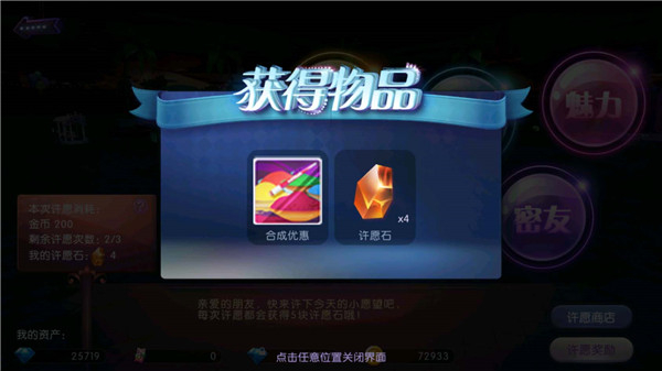 劲舞时代网易版