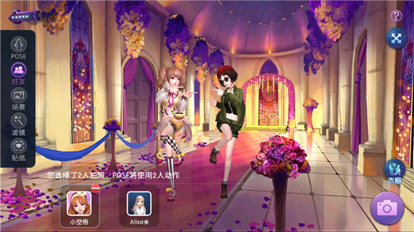 劲舞时代网易版