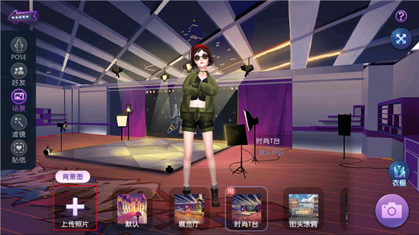 劲舞时代网易版