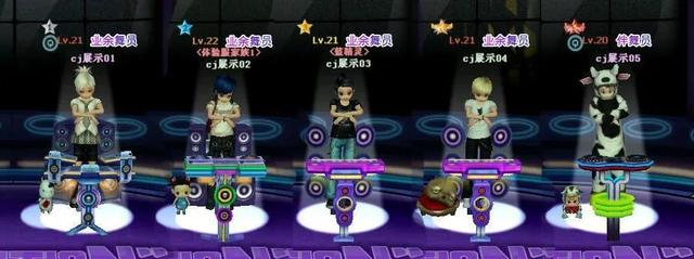 熬死了一个又一个的续作后，今年17岁的《劲舞团》，“被”关服了