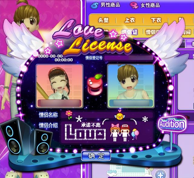 熬死了一个又一个的续作后，今年17岁的《劲舞团》，“被”关服了