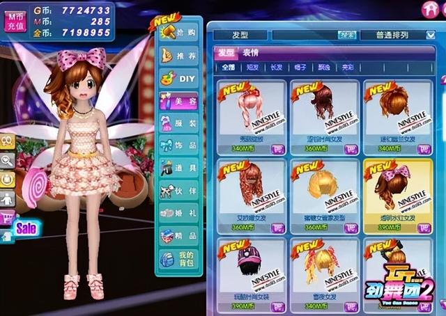 熬死了一个又一个的续作后，今年17岁的《劲舞团》，“被”关服了