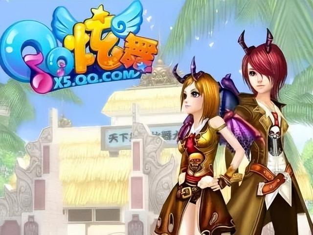 熬死了一个又一个的续作后，今年17岁的《劲舞团》，“被”关服了