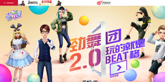 熬死了一个又一个的续作后，今年17岁的《劲舞团》，“被”关服了