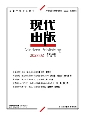 2020-2023新传权威期刊合辑.zip | 求求了，别再看些乱七八糟的论文了