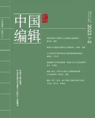 2020-2023新传权威期刊合辑.zip | 求求了，别再看些乱七八糟的论文了