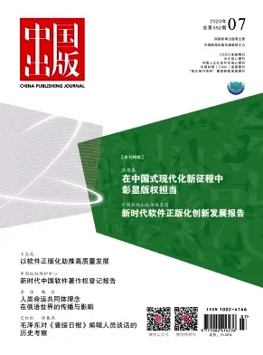 2020-2023新传权威期刊合辑.zip | 求求了，别再看些乱七八糟的论文了