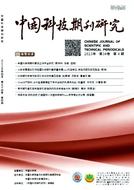 2020-2023新传权威期刊合辑.zip | 求求了，别再看些乱七八糟的论文了