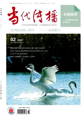 2020-2023新传权威期刊合辑.zip | 求求了，别再看些乱七八糟的论文了