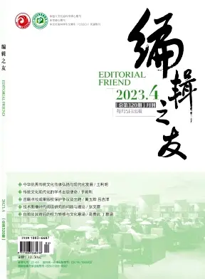 2020-2023新传权威期刊合辑.zip | 求求了，别再看些乱七八糟的论文了