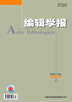 2020-2023新传权威期刊合辑.zip | 求求了，别再看些乱七八糟的论文了
