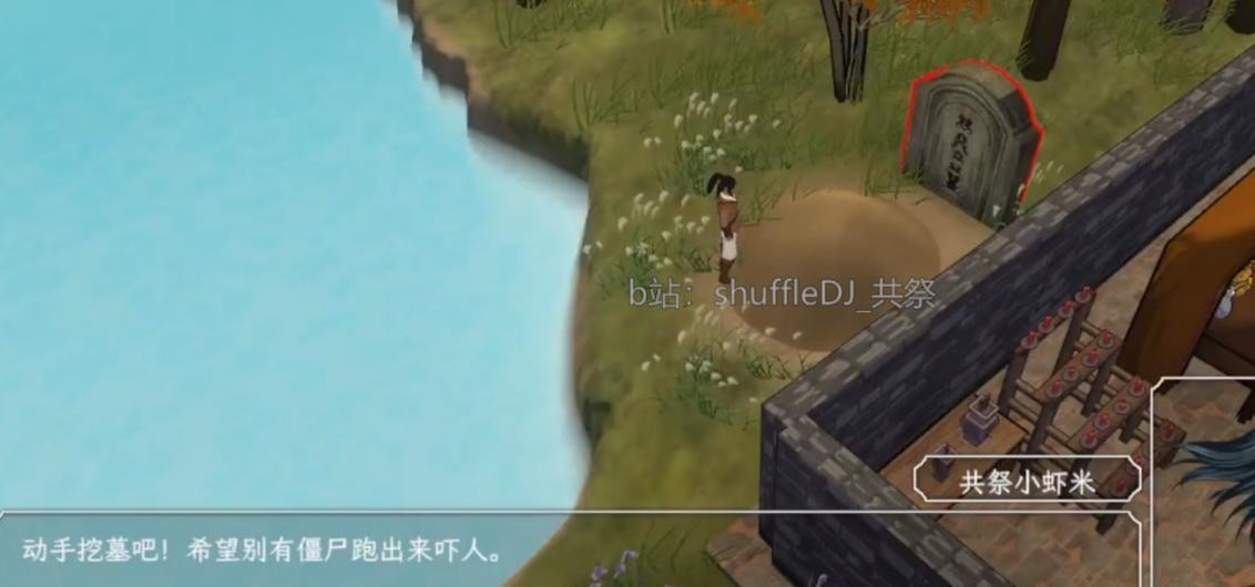 金庸群侠传3D重置版 全人物全收集流程攻略2（末尾附带全武学表）