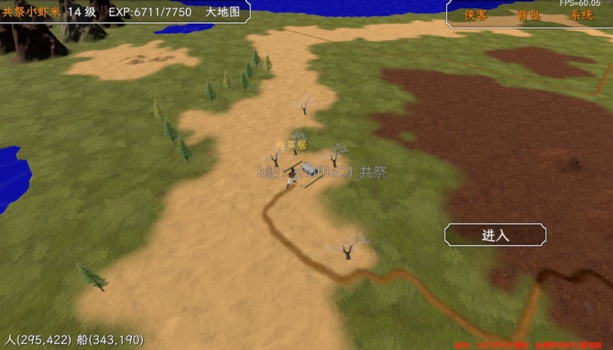 金庸群侠传3D重置版 全人物全收集流程攻略2（末尾附带全武学表）