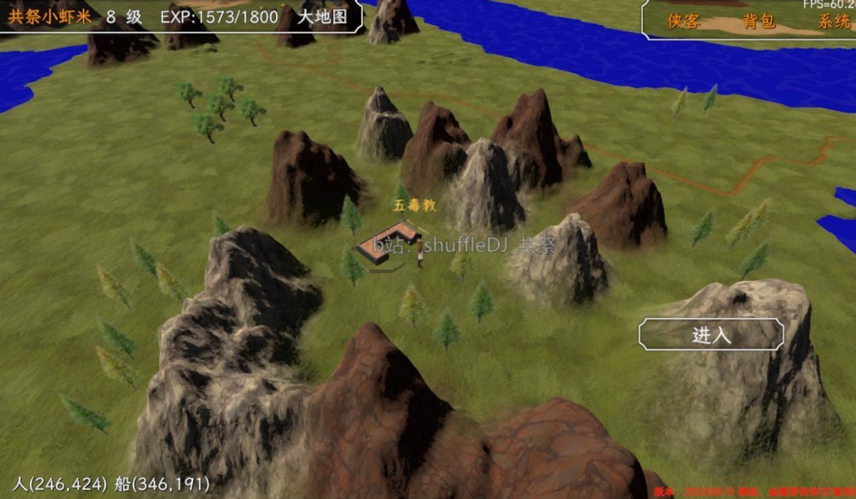 金庸群侠传3D重置版 全人物全收集流程攻略2（末尾附带全武学表）