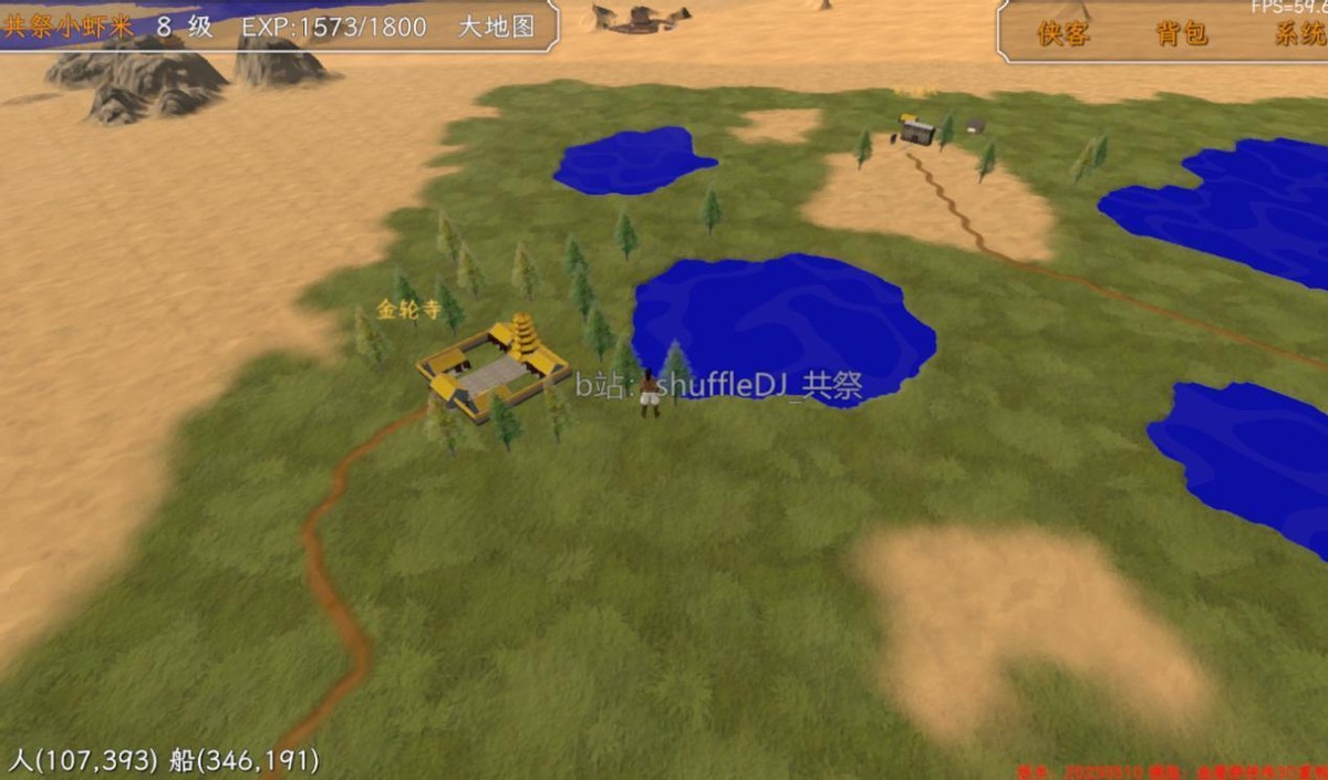 金庸群侠传3D重置版 全人物全收集流程攻略2（末尾附带全武学表）