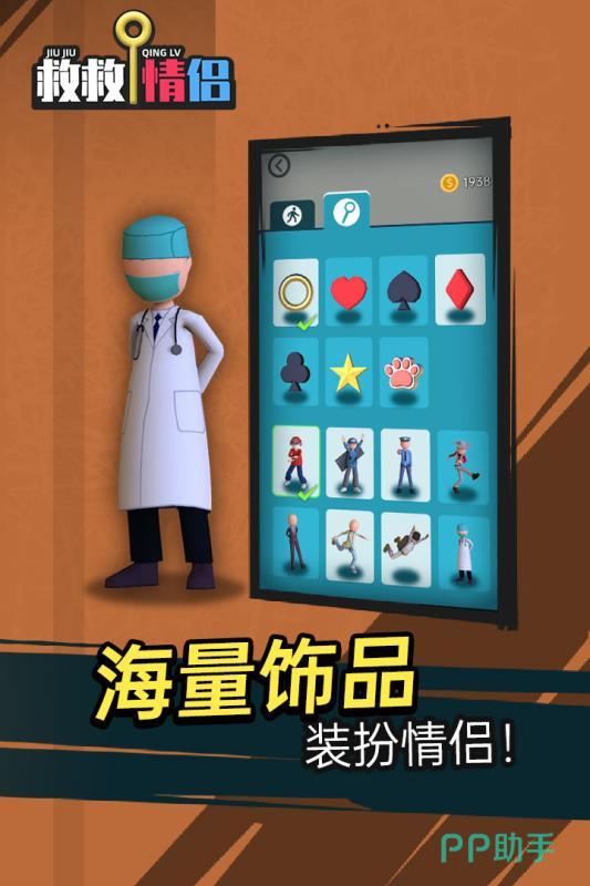 好玩的情侣小游戏盘点 2026热门双人互动游戏推荐