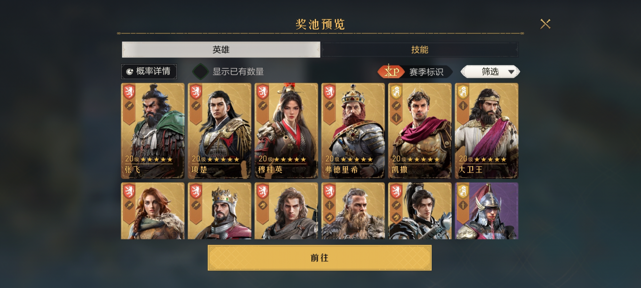 S1零基础快速入门，英雄&技能看完就懂，新手千万不要错过