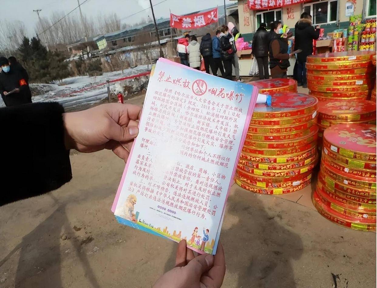 今年春节将取消“禁放令”,允许燃放烟花爆竹?权威回应来了!