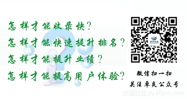 如何避免网站收录低和收录周期长